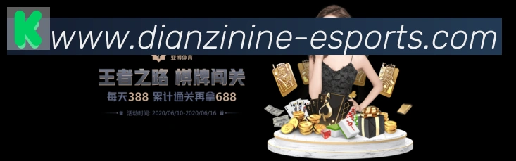 平台展示图